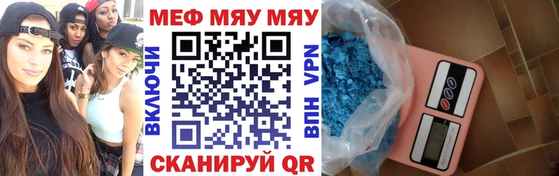 Купить наркотики цена Кукмор КОКАИН Меф мяу мяу Марихуана