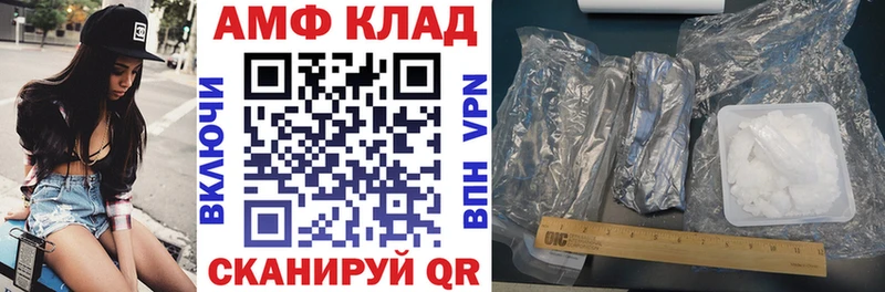 kraken ТОР  сайты даркнета телеграм  АМФЕТАМИН Розовый  Кукмор 
