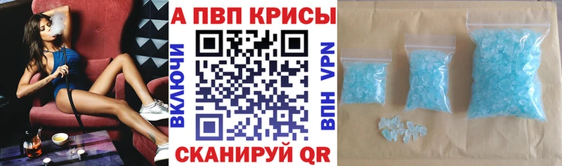 МЕГА ТОР  сколько стоит  Кукмор  Alpha-PVP Crystall 