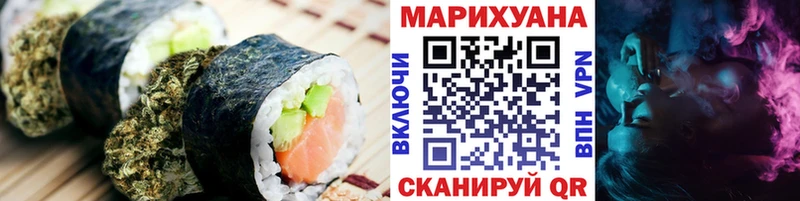 Canna-Cookies конопля  мориарти клад  Кукмор 