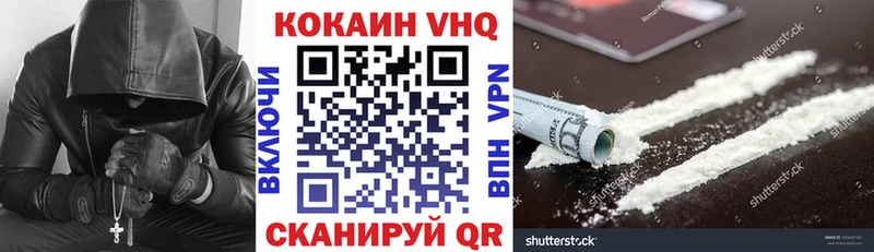 продажа наркотиков  сайты даркнета официальный сайт  Кокаин Fish Scale  Кукмор 