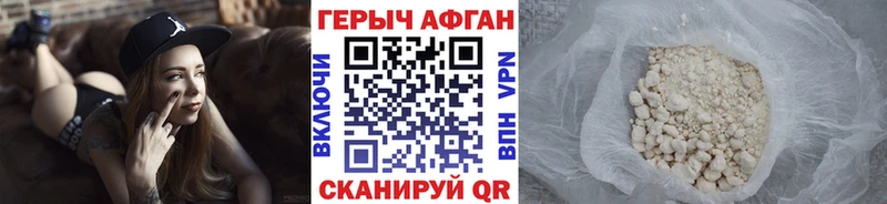 магазин продажи   Кукмор  mega   Героин Heroin 