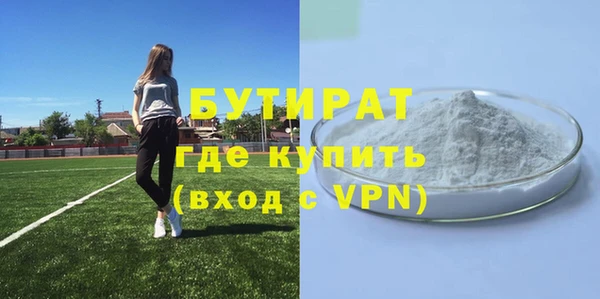 мескалин Белоозёрский
