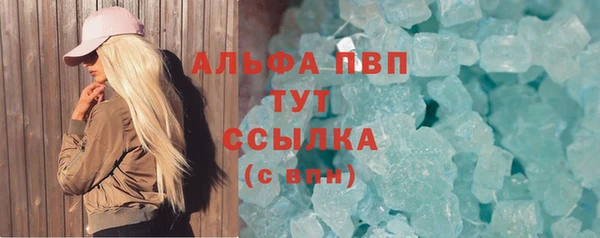герыч Белокуриха