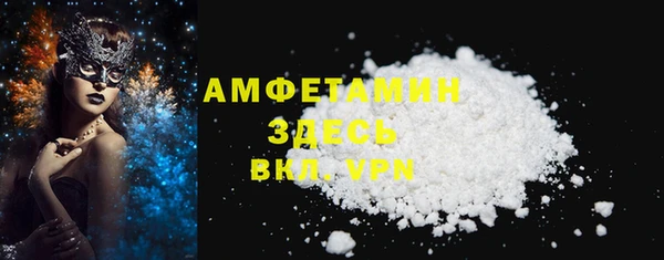 мескалин Белоозёрский