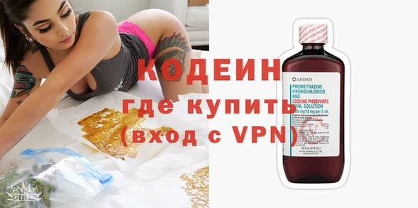 мескалин Белоозёрский