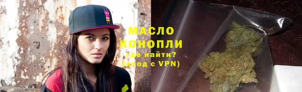 герыч Белокуриха