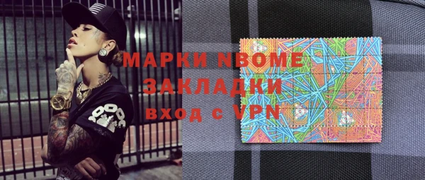 mix Беломорск