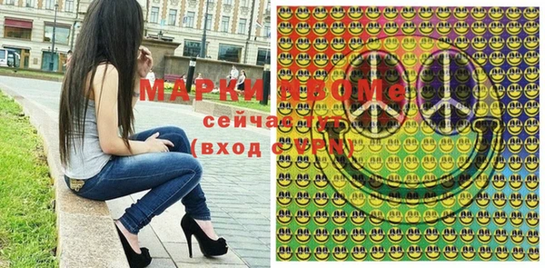 герыч Белокуриха