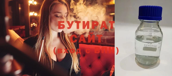 герыч Белокуриха