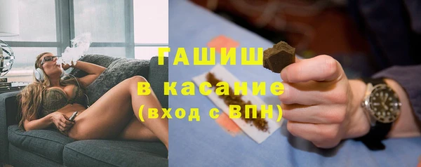 герыч Белокуриха