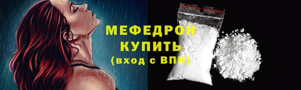 мескалин Белоозёрский