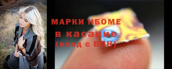 мескалин Белоозёрский