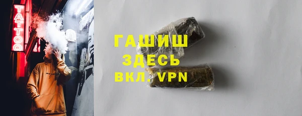 мескалин Белоозёрский