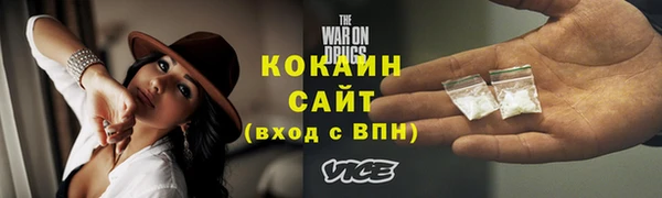 мескалин Белоозёрский