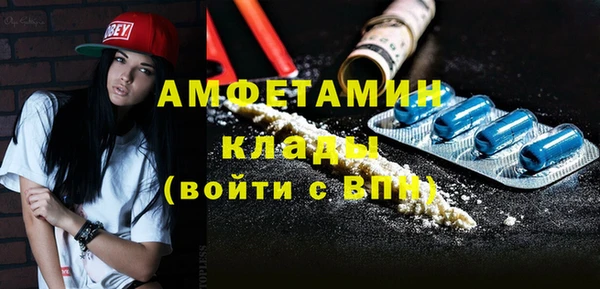 мескалин Белоозёрский
