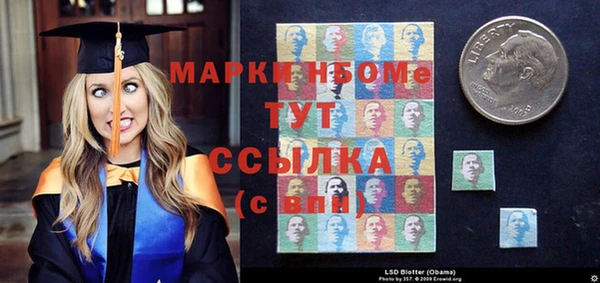 герыч Белокуриха