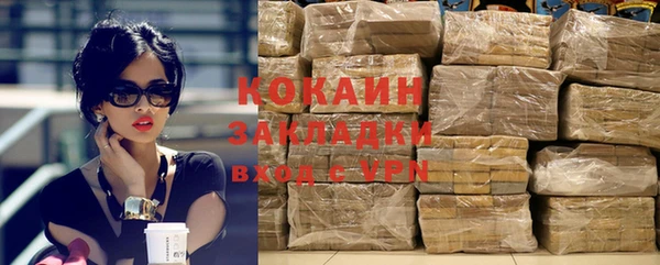 mix Беломорск