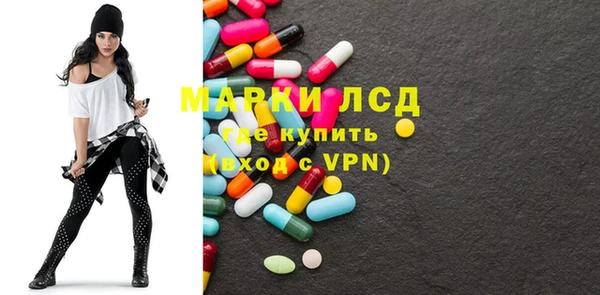герыч Белокуриха