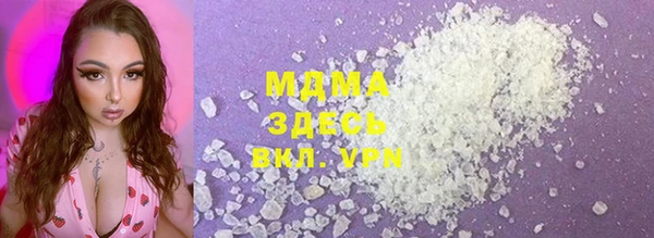 герыч Белокуриха