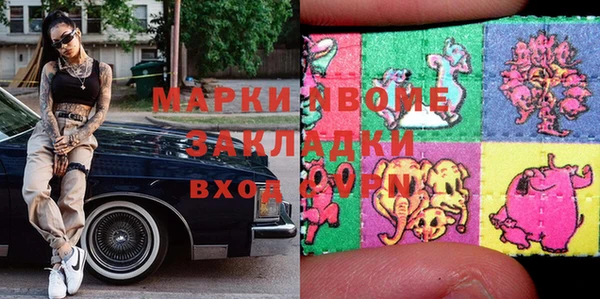 мескалин Белоозёрский
