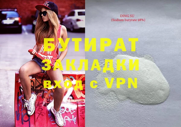 mix Беломорск