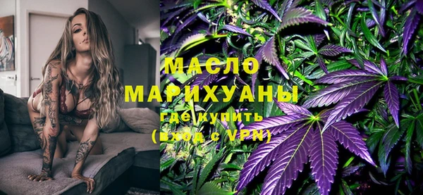мескалин Белоозёрский