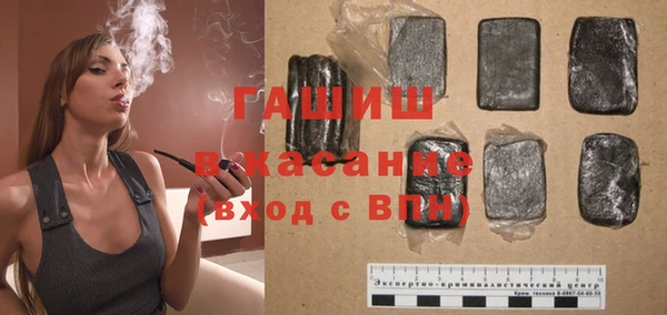 герыч Белокуриха