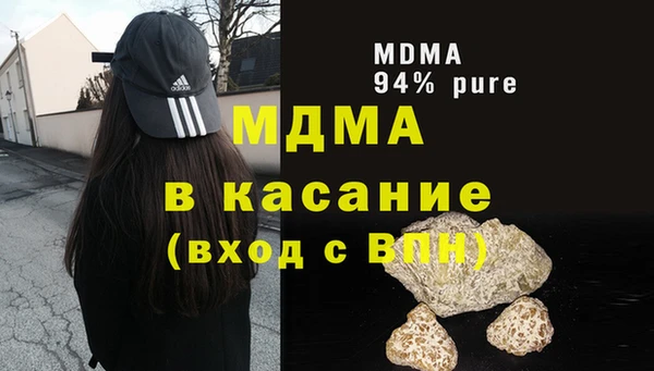 герыч Белокуриха