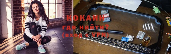 герыч Белокуриха