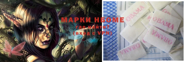 герыч Белокуриха