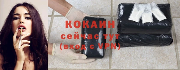 mix Беломорск