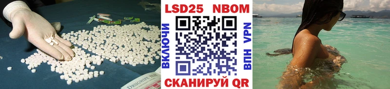 Лсд 25 экстази кислота  Кукмор 