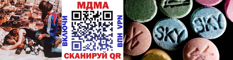MDMA кристаллы  Кукмор 