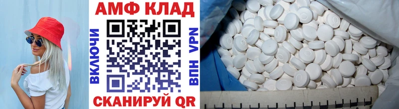Метамфетамин винт Кукмор