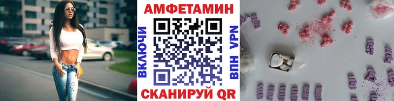 мега   Кукмор  Первитин пудра  где купить  