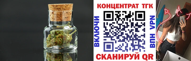 купить  сайты  Кукмор  ТГК вейп с тгк 