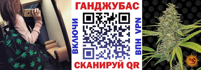Бошки марихуана семена  Кукмор 